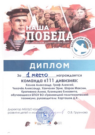 Untitled.FR12 page 0001