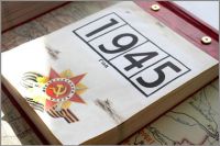 kalendar 1945-200x133