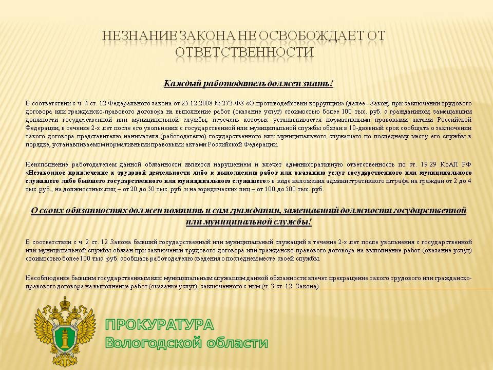 Памятка 3 формат jpg 35860210 v1