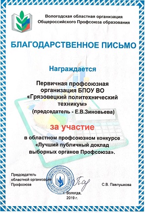 Письмо page 0001