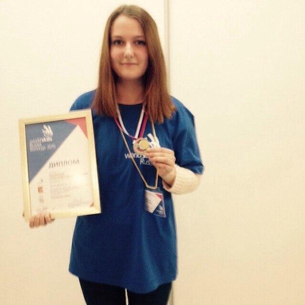 Погорелая Александра