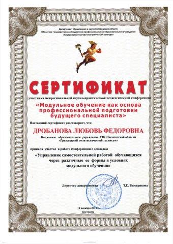 кострома - 0002