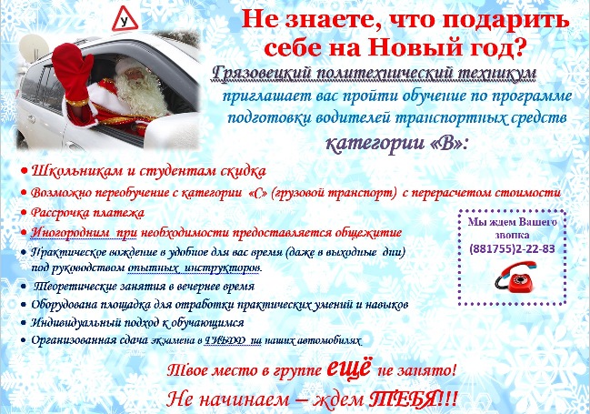 объявление