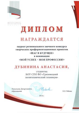 пррололд - 0002