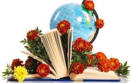 учителю 09 25 17